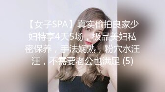 《最新流出秘顶级绿帽》推特高颜模特身材气质网红女神【小小肥羊】，绿帽老公开发娇妻勾引前男友卖淫3P蜂腰蜜桃臀 (11)