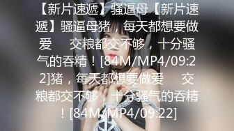 [MP4/ 727M] 眼镜轻熟女美少妇，夫妻之间沙发上啪啪做爱花式玩黑蝴蝶传教士内射，最后洗澡