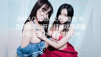 [MP4/ 1.01G] 烈焰红唇美女大战头套男极品美腿吊带白丝，猛扣多毛骚穴，美女很享受直浪叫