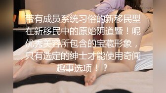 P站⭐ HouseBitchy ⭐视频合集，国产收割机推荐 —— P站第十三弹【123V】 (55)