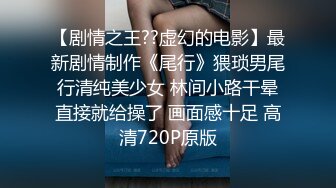 起点传媒 性视界传媒 XSJKY023 与女⼉露营瞒著家⼈