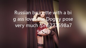 Russian brunette with a big ass loves the Doggy pose very much (ph6277598a7935c)