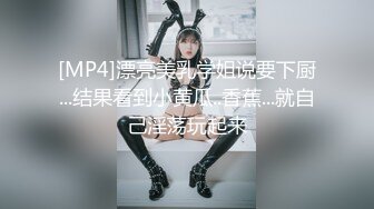 [MP4]STP29539 ?淫娃御姐? 窈窕身材170cm大长腿车模女神▌淑怡▌黑丝嫂子的诱惑 小嘴吸吮肉棒 开腿爆击蜜臀嫩穴内射 VIP0600