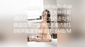 [MP4/ 883M] 大白极品肥臀新人少妇夫妻居家啪啪，跪着按头交开档黑丝，翘起屁股后入撞击