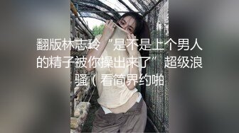 换妻游戏呀 今夜3对夫妻 年度换妻淫乱盛宴 颜值都不错 互相舔胸摸逼 交换伴侣激情无限