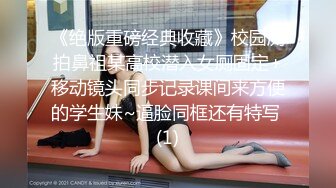 【新片速遞】旗袍美少妇 老公我到了 这么快就到啦 嗯 大姐无毛肥鲍鱼边操边自摸很快就高潮了 [99MB/MP4/01:21]