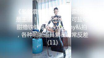 JDXYX032 精东影业 情趣用品真人访问 广濑琉奈