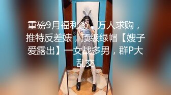 纹身小妹妹无套内射