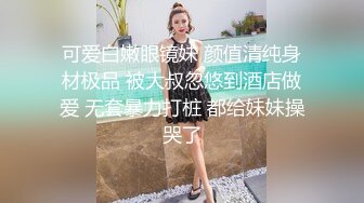 长得像吴亦凡帅哥??探花阿帅聊天软件约了个颜值大波妹酒店开房准备玩几天