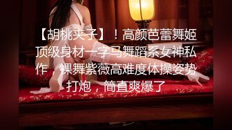 ✨推特女菩萨极品美腿绿帽人妻「吉人FQ」付费资源 户外露出、绿帽献妻、多人淫趴