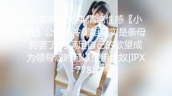 【超顶❤️乱伦大神】家有爱女初成长✿ 05后水手服女儿曼妙酮体 馒头般香甜白虎蜜穴 吸吮蜜汁 紧致锁茎爆肏榨射