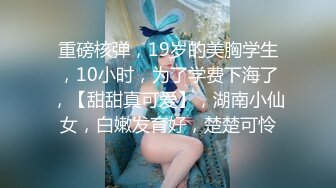 【新片速遞】难得一见一线天馒头美穴 ，无毛白虎堪称名器 ，特写掰开非常粉嫩 ，手指扣入没几下就出水 ，说话嗲嗲呻吟好听[410MB/MP4/00:35:43]