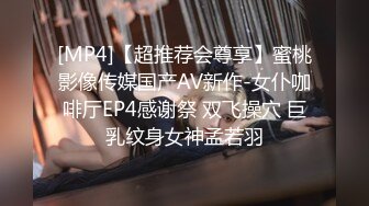 [MP4/4.66G]10-24安防酒店偷拍精品猥琐肥猪佬领导潜规则年轻性感女下属把靓妹操得嗷嗷叫