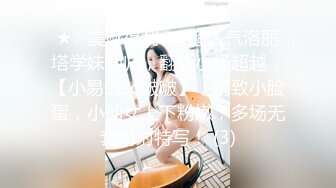 黑丝小妹激情3P，全程露脸被两个小哥床上疯狂蹂躏，性感的小嘴温柔的舔弄大鸡巴，多体位蹂躏抽插，呻吟可射