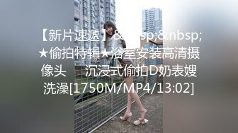 真实露脸高端约炮！推特大佬【粉红君】3K约战极品颜值19岁E奶萝莉型美女，楚楚可人经验不多初恋般的感觉2K原版[RF/MP4/908MB]