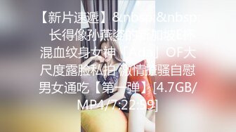 [MP4]STP27136 气质超棒顶级女神！近期下海约炮操逼！情趣透视装黑白丝袜，美腿足交调情，翘起屁股求操一脸享受 VIP0600