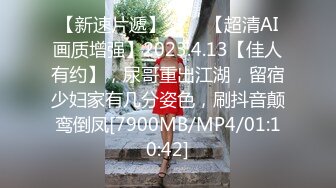 [MP4/714MB]2023-12-27酒店偷拍 气质纹身女被暴力输出叫得撕心裂肺