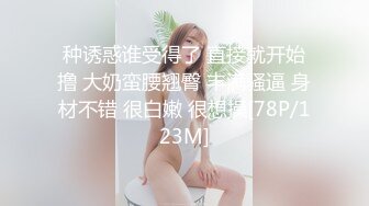 [MP4/ 1.72G] 邪恶二人组下药迷翻美少妇换上各种丝网轮流玩大肥B