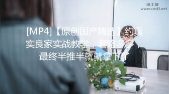 绿帽让妻子趴着接受3p