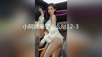 [MP4/ 323M] 可爱萌妹 纯欲系少女DemiFairyTW穿着衣服贼可爱！没想到脱了衣服看见大鸡吧