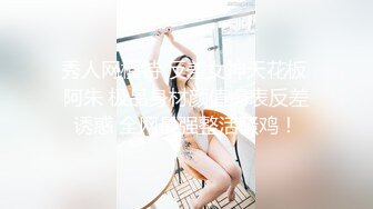 大美女楊X 揉乳按摩