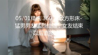 [MP4/425MB]扣扣傳媒 QQOG036 04年極品白絲嫩足 冉冉學姐