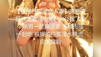 橙子哥约草 高颜值98年短发小嫩妹&nbsp; 公狗腰疯狂输出 啊~啊~疼 受不了 操瘫双腿