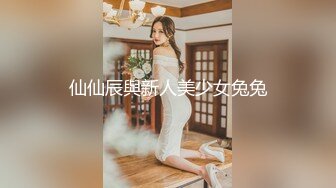 ☀️震撼福利☀️强推！推特21万粉极品美少女潮吹萝莉公主☀️【兔崽爱喷水】☀️订阅私拍，可盐可甜各种制服人前户外露出道具紫薇喷喷喷 (6)