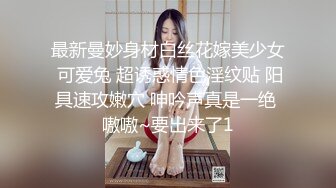 清纯学妹后续