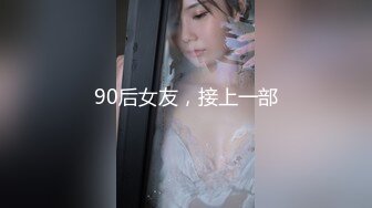 [MP4]这妹子不错88斤极品大长美腿高颜值服务不错穿着内裤舔屌侧入上位骑坐猛操