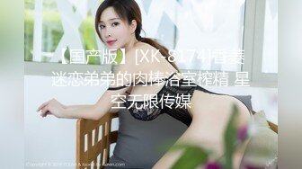 精品JK少女说话嗲声嗲气 黑丝娇喘