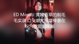 [MP4/ 606M] 大奶白丝美女 啊啊哥哥用力 身材丰满 上位骑乘啪啪打桩 骚逼淫水超多