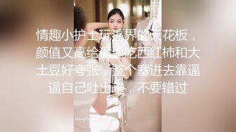 ❤️极品反差婊❤️医疗美容院股东网红美女❤️美羊羊❤️做外围性爱视频被扒，极度反差！