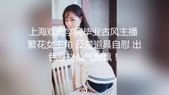 娇小玲珑女神前凸后翘人瘦胸大,打桩机超常发挥干趴