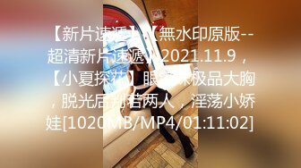 灌醉18岁的学生妹，【小乖7】，几瓶啤酒就喝醉了，被操了，娇喘喊着~快~快~快