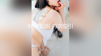 高能预警！10万粉极品身材颜值巅峰比女人还女人清纯外围T【小奶油】私拍，被金主各种玩肏，嗲声嗲气雌雄难辨直男最爱11 (1)