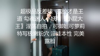 【极品美女顶级骚货】豪乳网红女神『谭晓彤』最新做爱视频 首次做爱内射 高清内射特写 口交摸穴 超大尺度