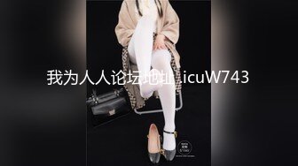 [MP4/1.35G]好几个水灵灵的小妹妹被干了！~【第一次】