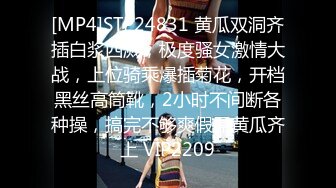 STP31369 国产AV 麻豆传媒 MPG0059 骚姐淫穴抚慰我的肉棒 徐蕾