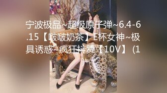 【新片速遞】&nbsp;&nbsp;8月收费电报群最新流出❤️顶级手持厕拍❤️偷拍写字楼3个颜值美女尿尿口罩美女痔疮严重[231MB/MP4/00:49]