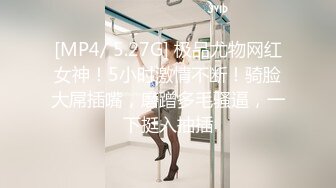 《百度云泄密》周末和美女同事背着她老公偷情遭曝光2