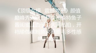 【大长腿??美脚女神】极品蝴蝶逼『双阴道女友』一个逼两个洞掰开特写??白嫩肌肤丰腴性感掰B撅腚挺奶自摸诱惑