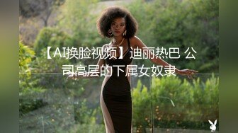 师范学院出台女学生口活