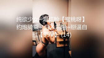 《极品?重磅首发》美学调教界天花板！推特18 摄影大佬K爸爸&amp;小鲍鱼KBB私拍唯美啪啪调教全是露脸极品美模无水157P 13V