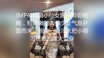 娇颜尤物 下海新人青春抚媚美少女 御梦子