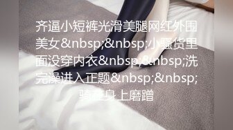 ✿TX企划✿ 女老师严颜家访被强上 黑丝爆乳御姐