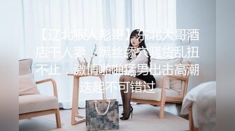 高校女大学生极品身材校园女神〖小D姐姐〗礼装ol服被金主爸爸蹂躏爆操，金主爸爸的肉棒太粗太长了 腿都软了