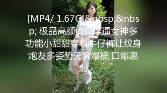 [MP4/ 913M]&nbsp;&nbsp;80多斤妹子月月嗷洗完澡和炮友操逼，多毛骚穴自摸，抓起大屌舔弄，主动骑乘一上一下