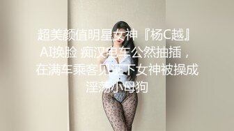 FansOne 台湾高颜值网红女神【Ash 艾希老師】美乳白虎穴反差小骚逼付费订阅自慰啪啪口交福利