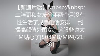 超会玩的学生妹